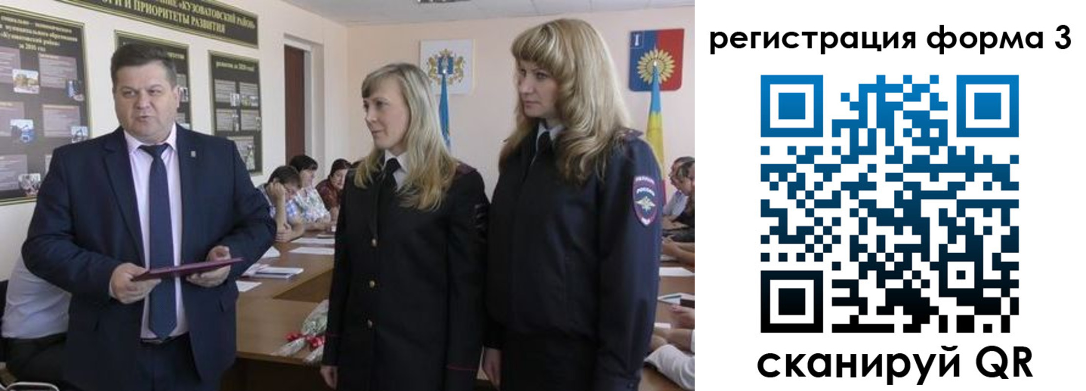 прописка штамп в Киржаче