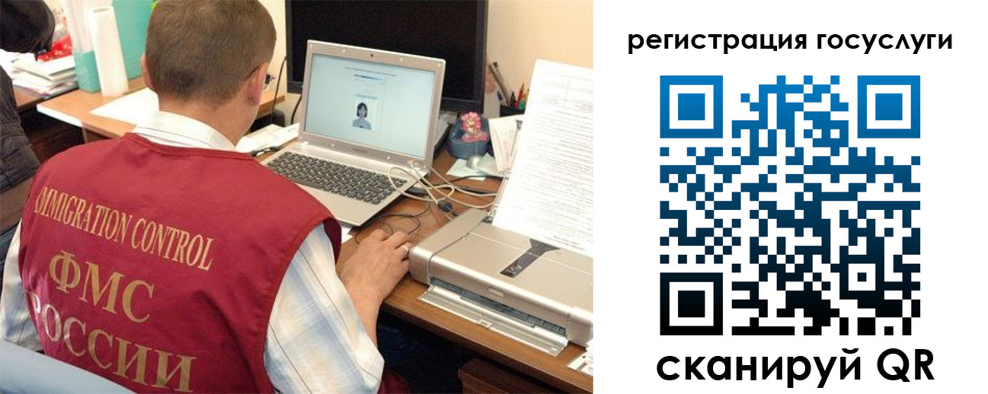 временная регистрация для всех в Киржаче