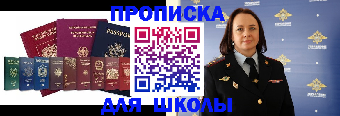 временная регистрация надежно в Киржаче